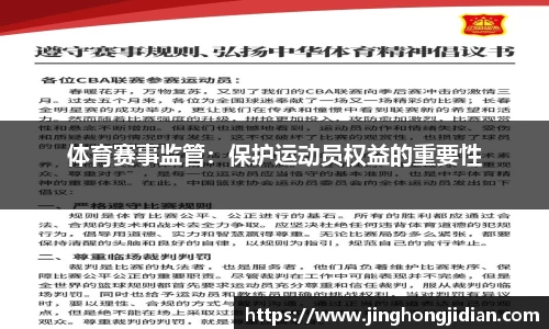 泛亚电竞官网