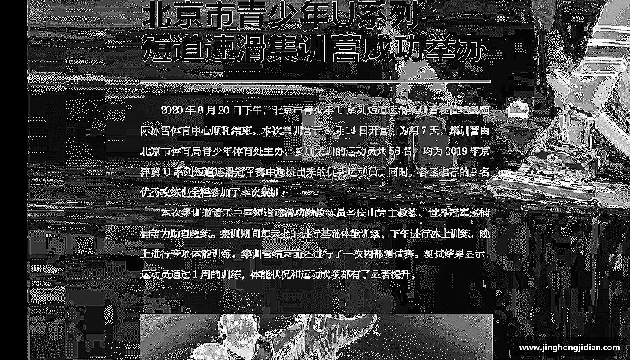 泛亚电竞平台精彩瞬间，尽在体育